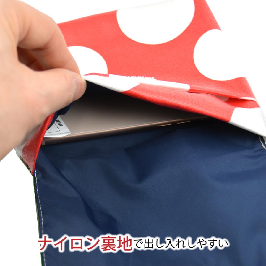 移動ポケット HOPPE ホッペ 日本製 入園入学 保育園 幼稚園 小学校