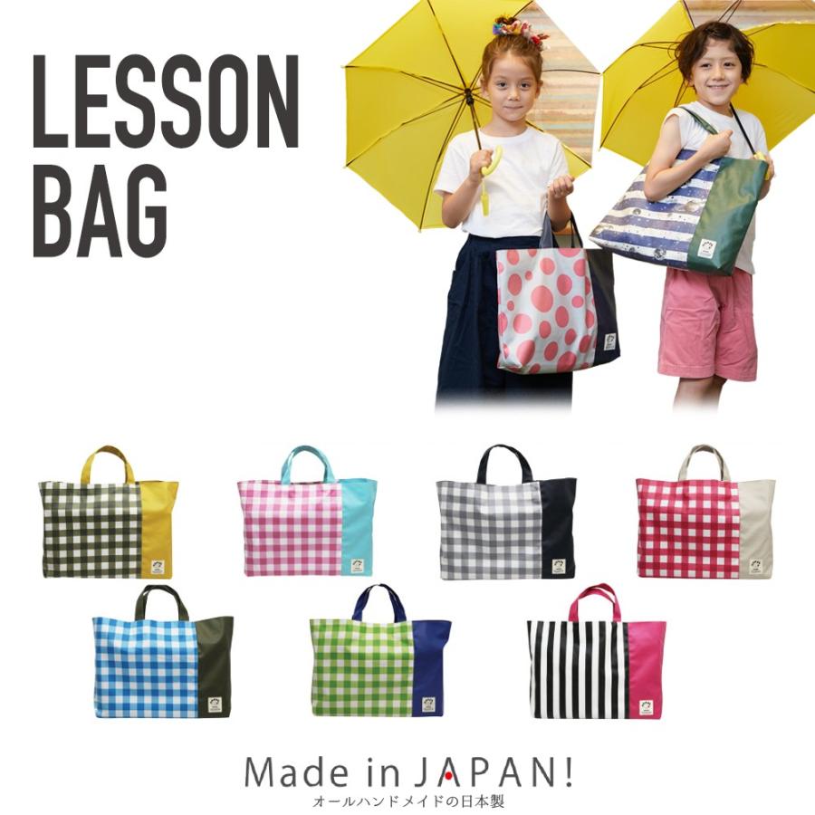プールバッグ Hoppe ホッペ 日本製 手作り 入園入学グッズ 幼稚園レッスンバッグ 幼稚園 小学校 レッスンバック 手さげかばん お稽古かばん レッスンバッグ Pool H 03 Hoppe 通販 Yahoo ショッピング