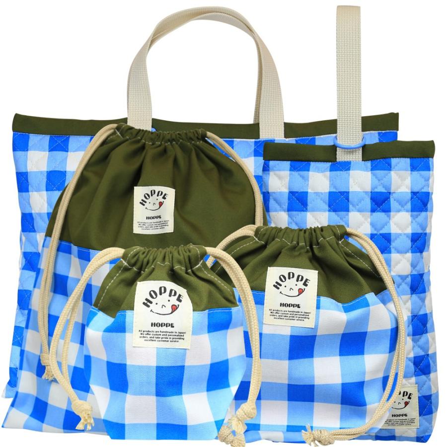 スカイチェック シューズバッグ Hoppe ホッペ 日本製 手作り 入園入学グッズ 入園入学準備 通園通学 幼稚園 小学校 上履き入れ シューズ入れ シューズケース Sb Hoppe 通販 Yahoo ショッピング