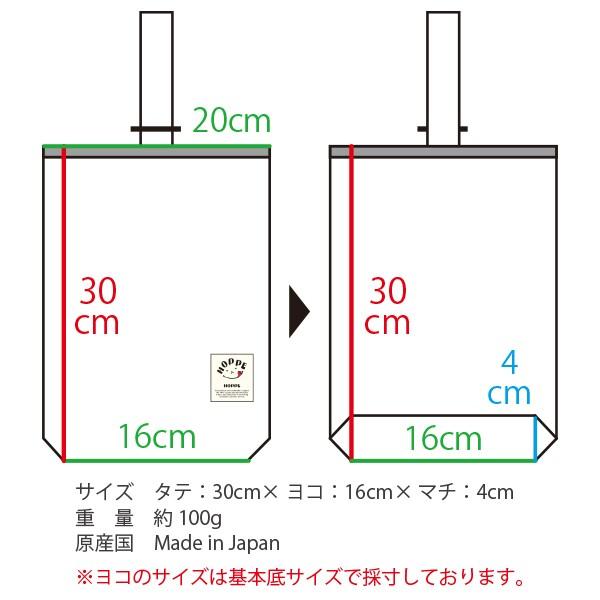 ブラックドット シューズバッグ Hoppe ホッペ 日本製 手作り 入園入学グッズ 入園入学準備 通園通学 幼稚園 小学校 上履き入れ シューズ入れ シューズケース Sb Hoppe 通販 Yahoo ショッピング