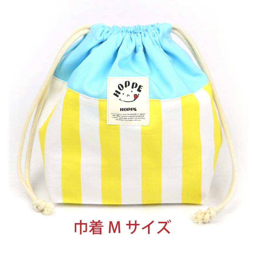 入園入学5点セット オールハンドメイド 安心の日本製 HOPPE 入園入学5点セット オールハンドメイド 安心の日本製 HOPPE
