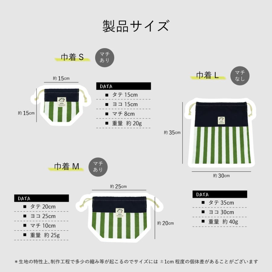 入園入学5点セット オールハンドメイド 安心の日本製 HOPPE ホッペ