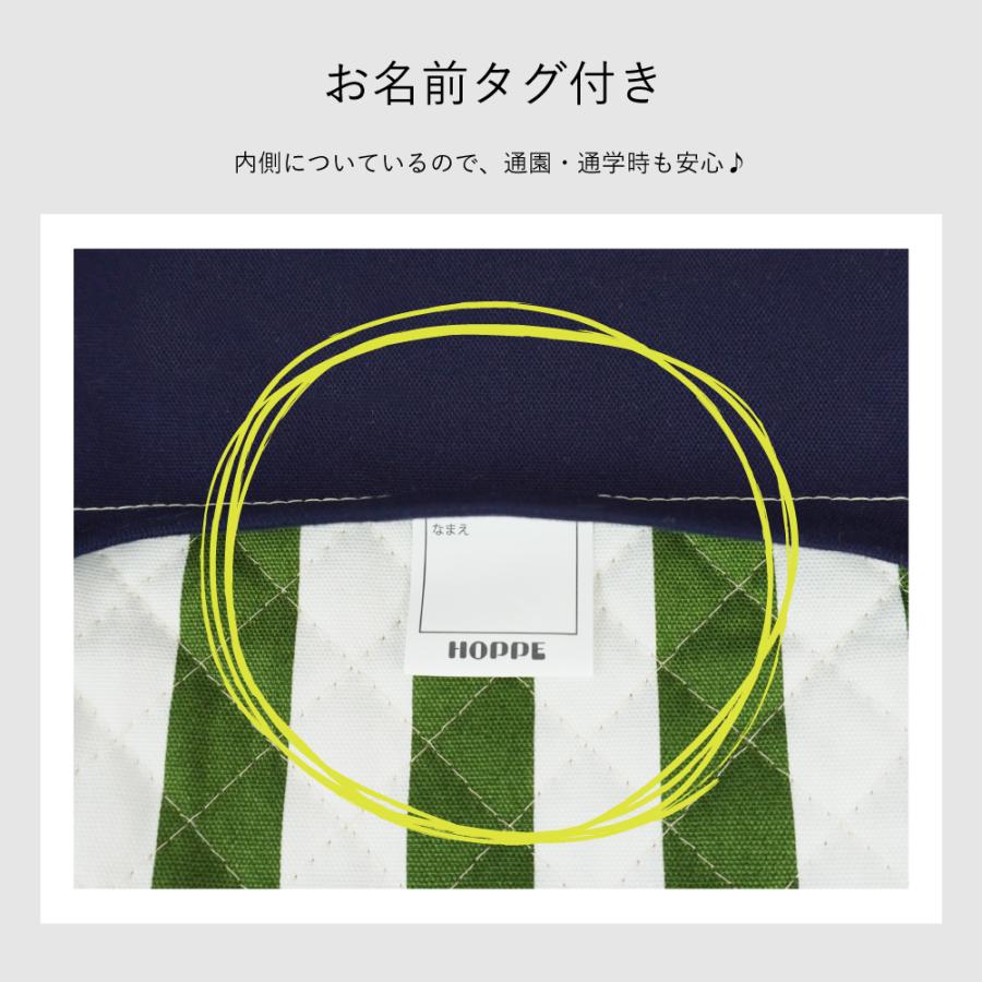 入園入学5点セット オールハンドメイド 安心の日本製 HOPPE ホッペ
