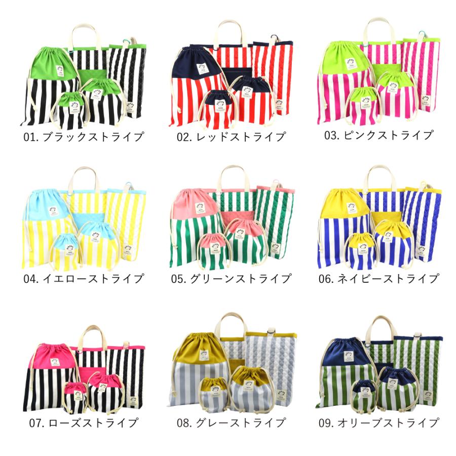 入園入学5点セット オールハンドメイド 安心の日本製 HOPPE 入園入学5点セット オールハンドメイド 安心の日本製 HOPPE