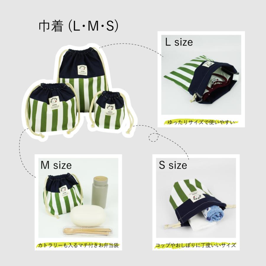 入園入学5点セット オールハンドメイド 安心の日本製 HOPPE ホッペ