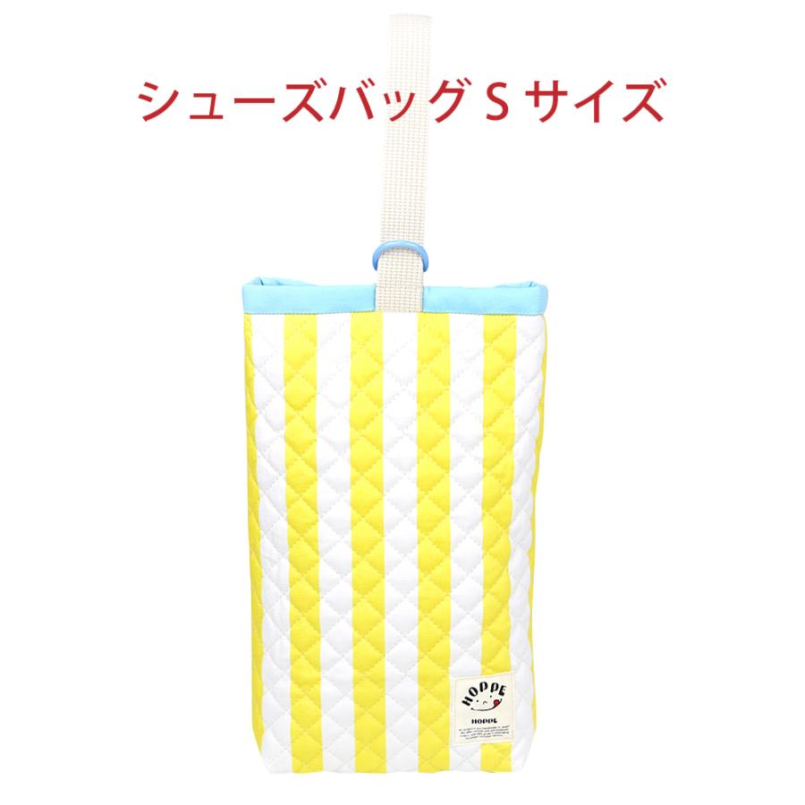 入園入学5点セット オールハンドメイド 安心の日本製 HOPPE