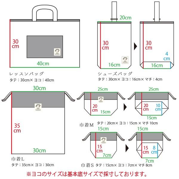 らいおんまる 入園入学5点セット オールハンドメイド 安心の日本製 Hoppe ホッペ 日本製 入園入学準備 入園入学祝い 進学祝い プレゼント 幼稚園 小学校 レ Set Hoppe 通販 Yahoo ショッピング
