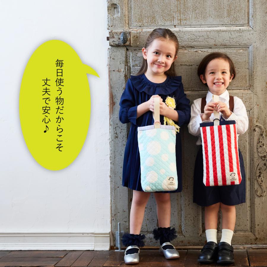 シューズバッグ Sサイズ HOPPE ホッペ 日本製 入園入学グッズ 入園入学