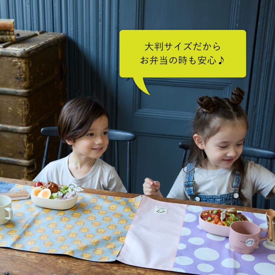 大判 撥水 ランチョンマット 40×60 日本製 HOPPE ホッペ 入園 入学準備