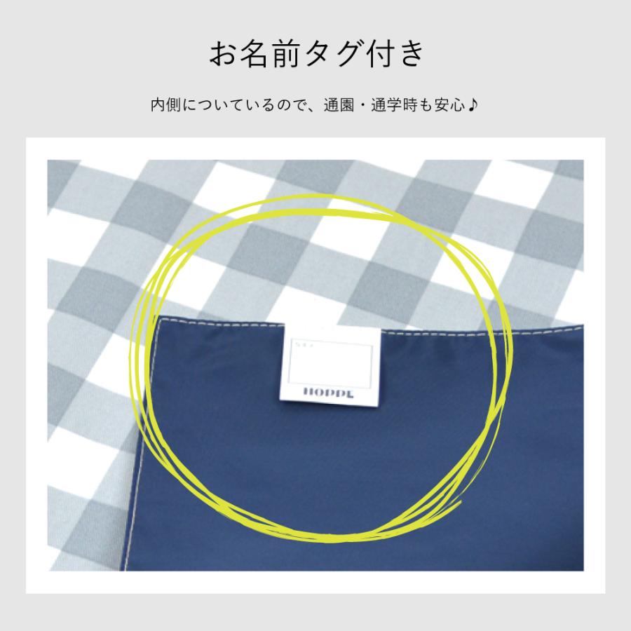 大判 撥水 ランチョンマット 40×60 日本製 HOPPE ホッペ 準備 入園