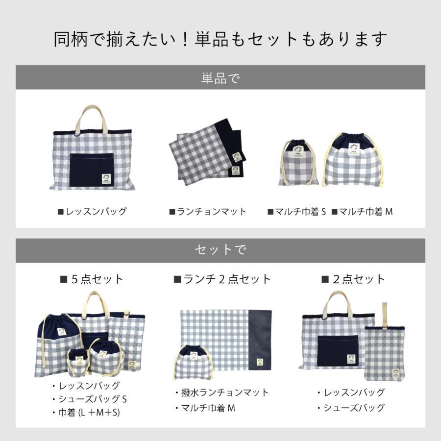 大判 撥水 ランチョンマット 40×60 日本製 HOPPE ホッペ 準備 入園
