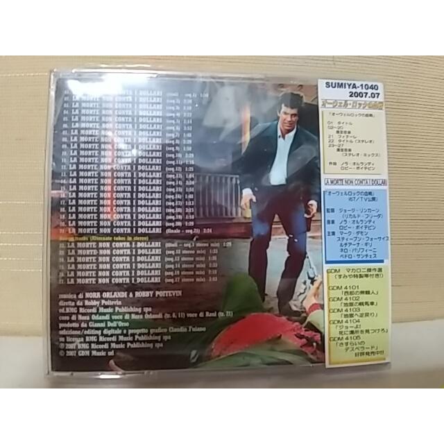 超特価SALE開催！】 La Morte Non Conta I Dollari サントラ その他