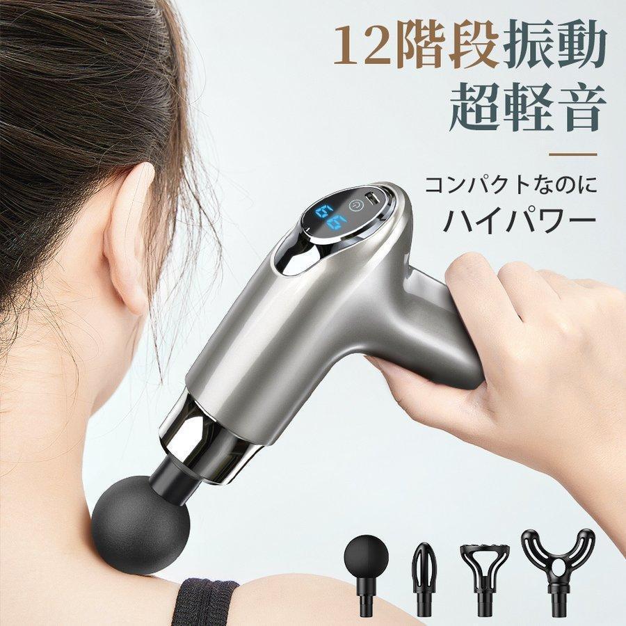 最大95%オフ! 最安値 ハンディマッサージャー 肩こりなどの疲れに 超強力 充電式 マッサージ機 最安値★ハンディマッサージャー 肩こり疲れ電動マッサージ機 充電式 即日発送