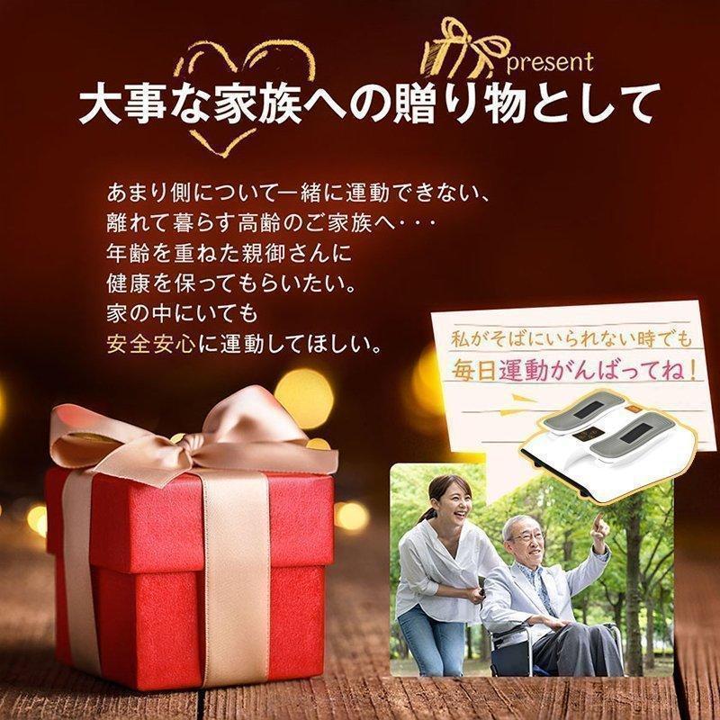 座りながら運動 足マッサージ器 新型金魚運動器 足裏振動マッサージ機 高齢者 電動 健康器具 フットマッサージャー 静音 軽量 敬老の日 プレゼント 
