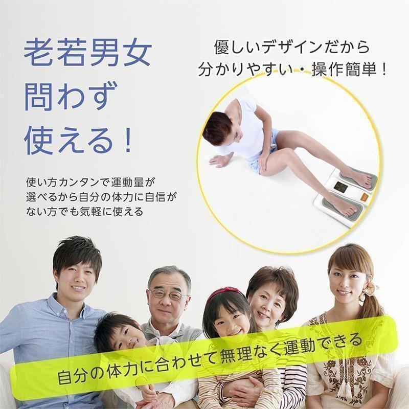 座りながら運動 足マッサージ器 新型金魚運動器 足裏振動マッサージ機 高齢者 電動 健康器具 フットマッサージャー 静音 軽量 敬老の日 プレゼント 
