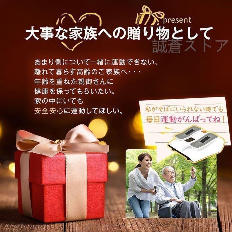 座りながら運動 足マッサージ器 新型金魚運動器 足裏振動マッサージ機 高齢者 電動 健康器具 フットマッサージャー 静音 軽量 敬老の日 プレゼント 