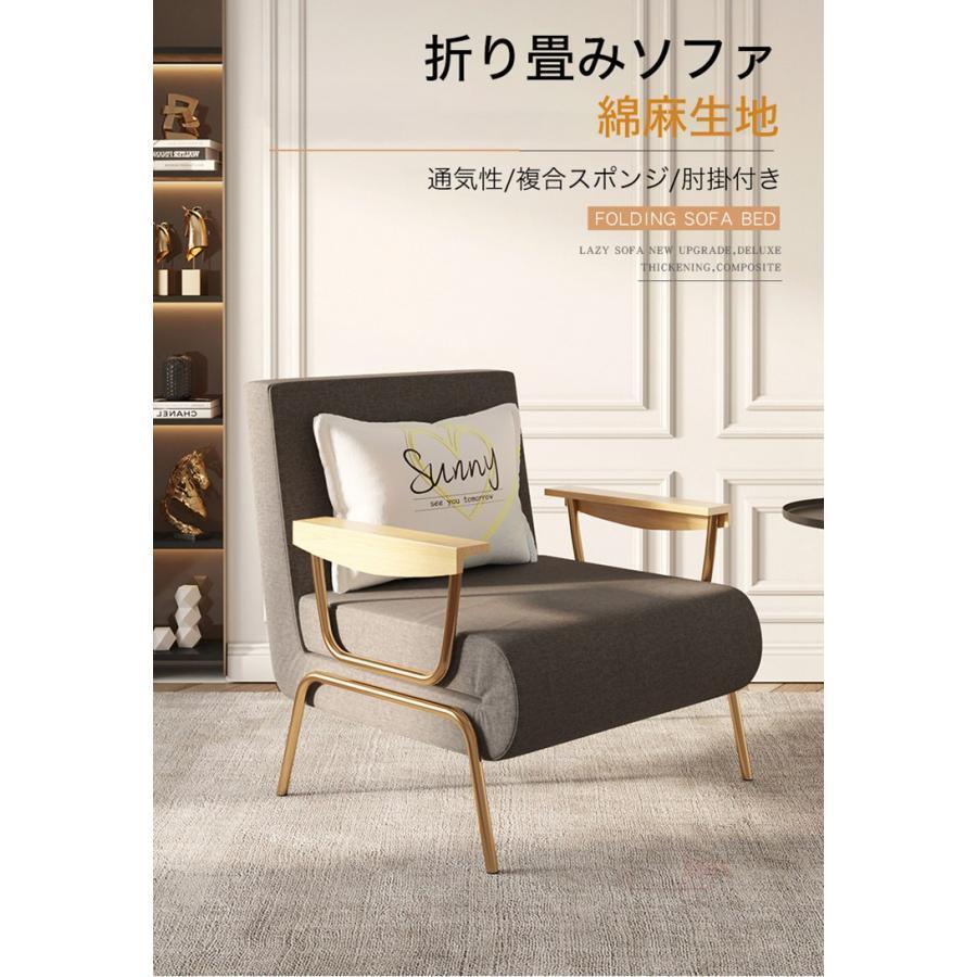 【中古品/USED】 折り畳みソファベッド ソファ 1人掛け コンパクト　ローソファ 北欧 ソファベット ソファーベット おしゃれ シンプル ソファー 座椅子 折りたたみ シングル 【3371206398】(17220円)
