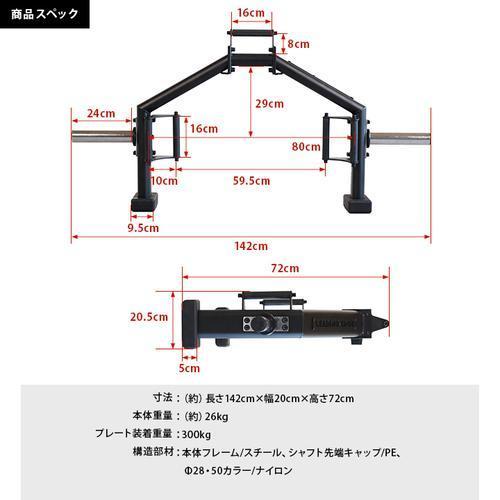 リーディングエッジ LEADING EDGE ヘックスバー LE-HB100 LEOLYM 28mm/50mm両径対応 デッドリフト スクワット トラップバー バーベル LEPLS Trapバー HEX Bar リーディングエッジ LEADING EDGE ヘックスバー LE HB100 LEOLYM 28mm/50mm両径対応 デッドリフト スクワット トラップバー バーベル LEPLS Trapバー HEX