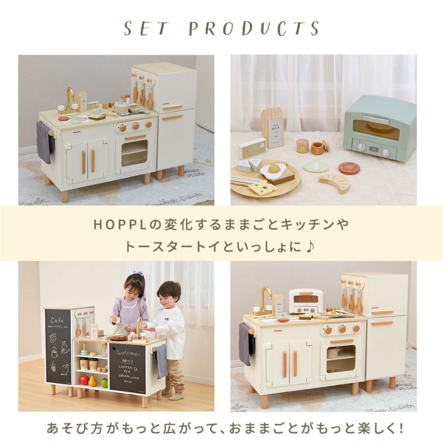 おままごと キッチン 木製 ままごとセット おしゃれ かわいい ごっこ