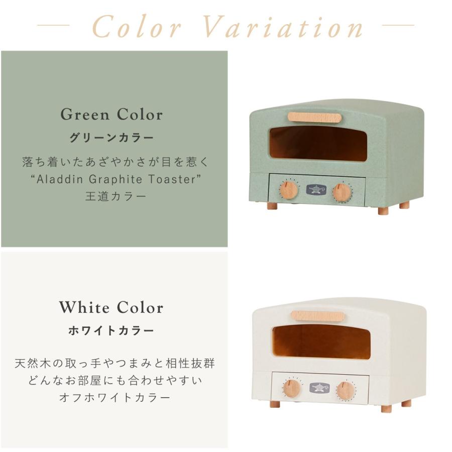 アラジングラファイトトースター トースタートイ ままごと ホップル  おもちゃ 公式ストア おままごと トースター 木製  小物入れ 天然木 プレゼント 出産祝い | HOPPL | 12