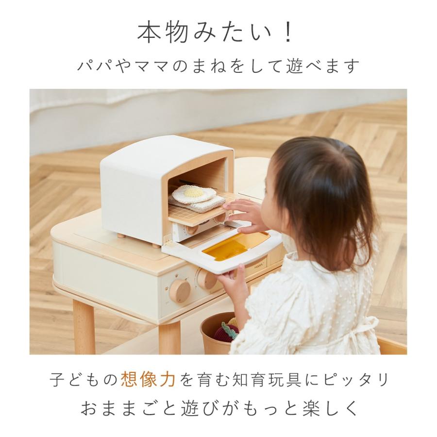 アラジングラファイトトースター トースタートイ ままごと ホップル  おもちゃ 公式ストア おままごと トースター 木製  小物入れ 天然木 プレゼント 出産祝い | HOPPL | 03