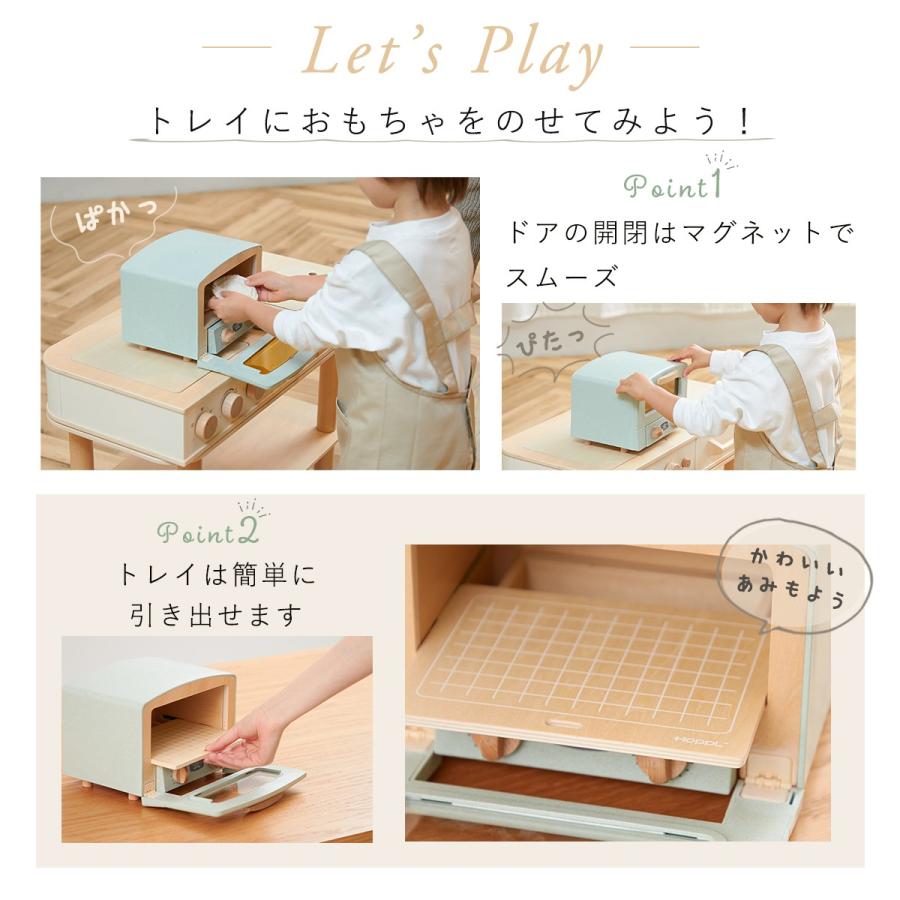 アラジングラファイトトースター トースタートイ ままごと ホップル  おもちゃ 公式ストア おままごと トースター 木製  小物入れ 天然木 プレゼント 出産祝い | HOPPL | 04
