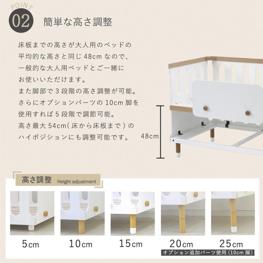 ベビーベッド 木製 スタンダードサイズ 6way 10年 HOPPL 公式サイト 添い寝ベッド ホップル ベビーサークルおしゃれ シンプル 北欧 添い寝 出産準備 赤ちゃん_14