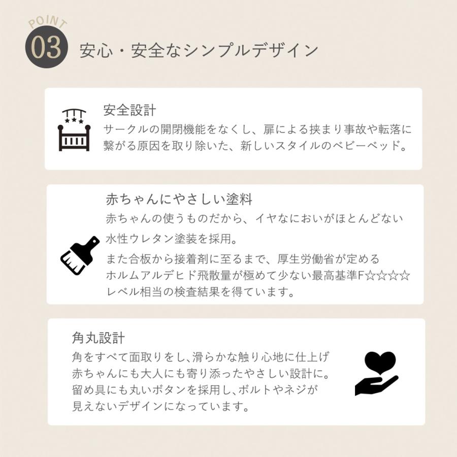 ベビーベッド 木製 スタンダードサイズ 6way 10年 HOPPL 公式サイト 添い寝ベッド ホップル ベビーサークルおしゃれ シンプル 北欧 添い寝 出産準備 赤ちゃん_15