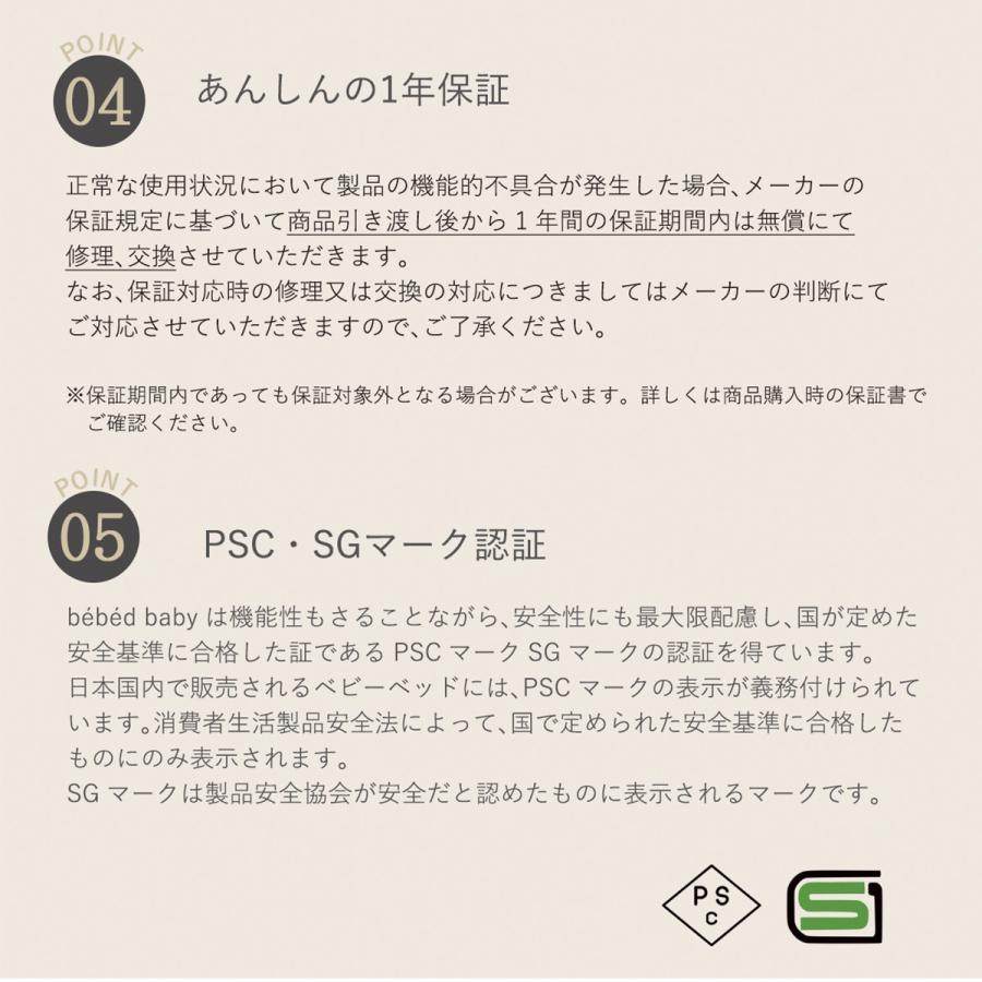 ベビーベッド 木製 スタンダードサイズ 6way 10年 HOPPL 公式サイト 添い寝ベッド ホップル ベビーサークルおしゃれ シンプル 北欧 添い寝 出産準備 赤ちゃん_16