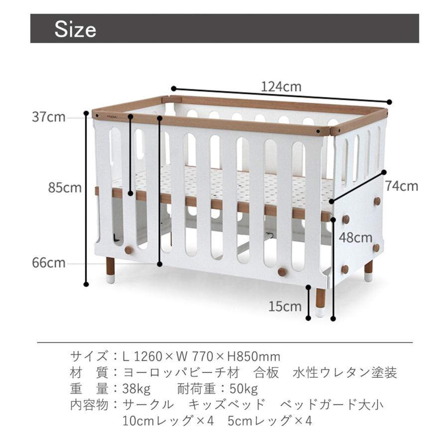 HOPPL（ホップル） ベビーベッド 木製 スタンダードサイズ 6way 10年