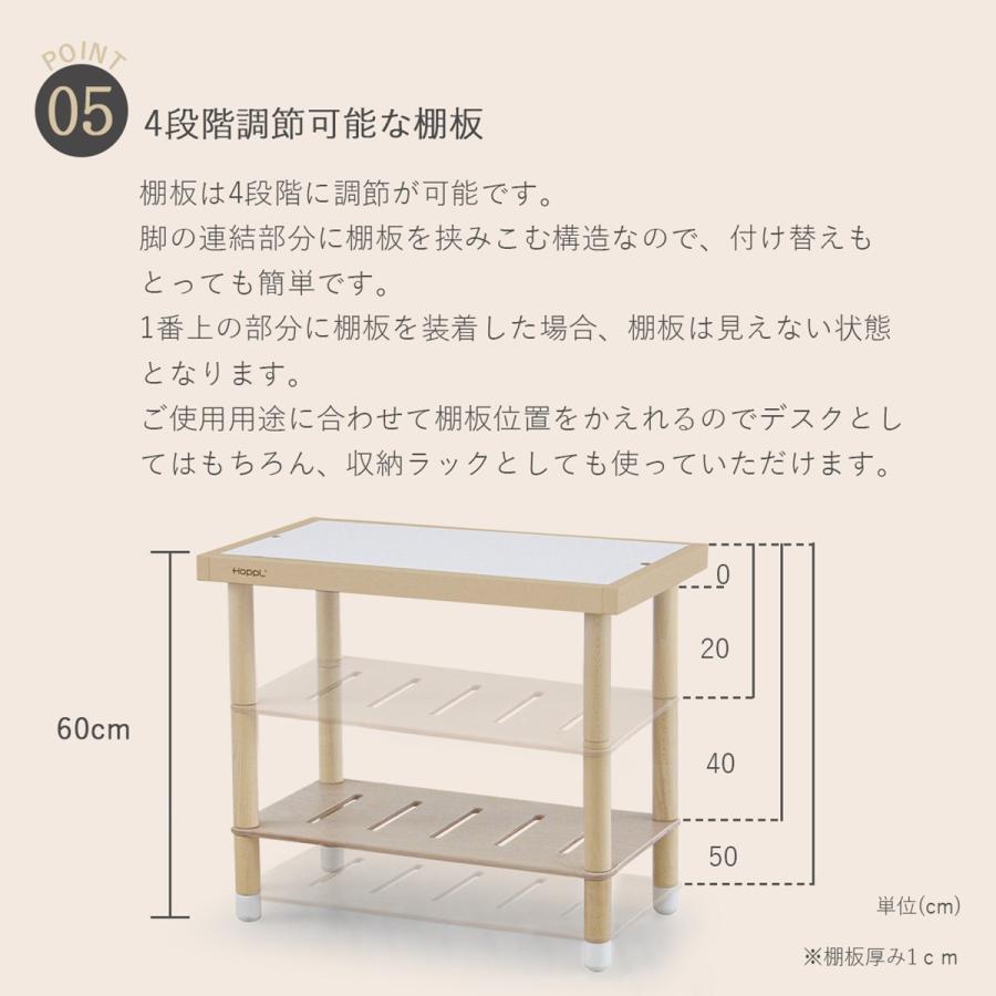 HOPPL ホップル ベッド セット キッズベッド  ベッドガード付き 子供用ベッド キッズデスク 子供部屋 ジュニアベッド 入園 入学 ギフト 新生活  子供 机_11