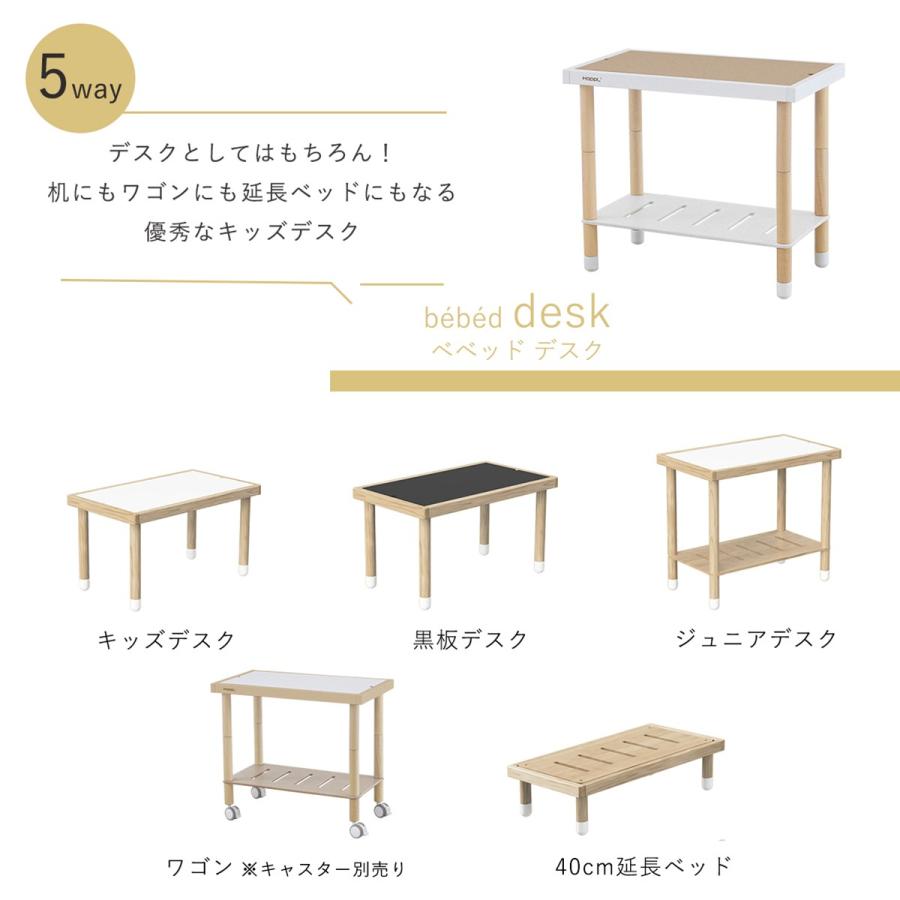 HOPPL（ホップル） ベッド セット キッズベッド 子供用ベッド キッズ