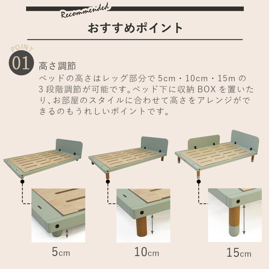 HOPPL（ホップル） ベッド セット キッズベッド ベッドガード付き 子供