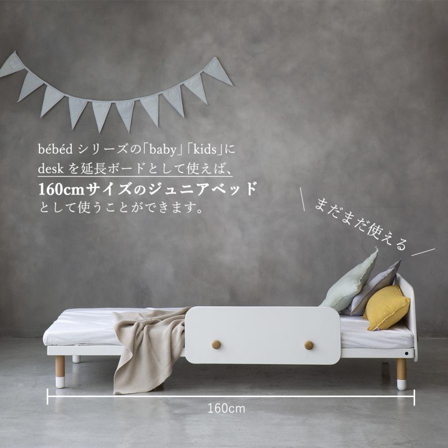 HOPPL（ホップル） 公式ストア 5way HOPPL べベッド デスク キッズ