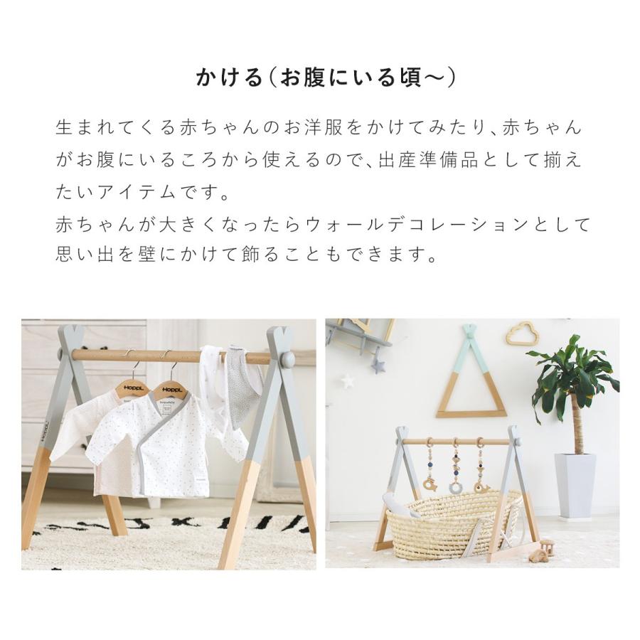 HOPPL（ホップル） マガジンラック 絵本棚 みえる Move 公式ストア