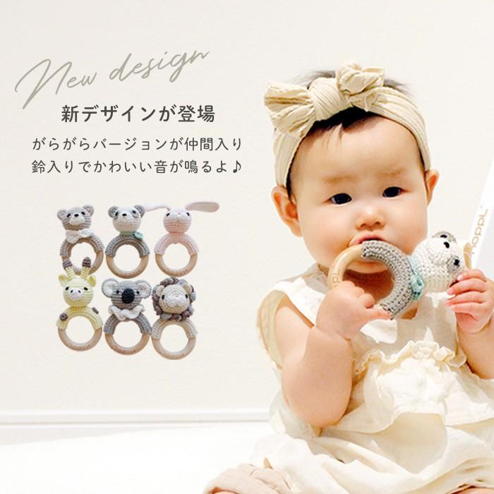 HOPPL ラトル 手編みのコットンラトル アミマルズ 日本製 ハンドメイド