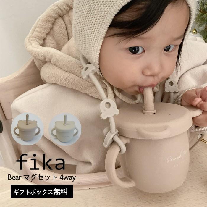 Bear マグセット4way シリコンマグセット 食洗器対応 シリコンマグ