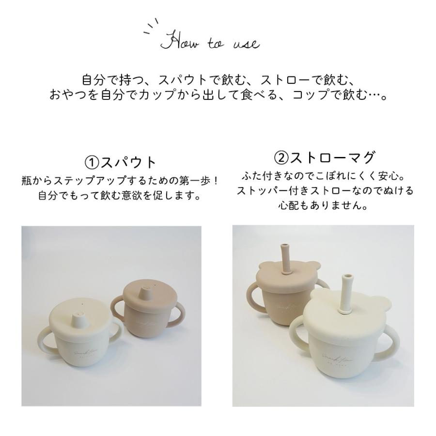 Bear マグセット4way シリコンマグセット 食洗器対応 シリコンマグ