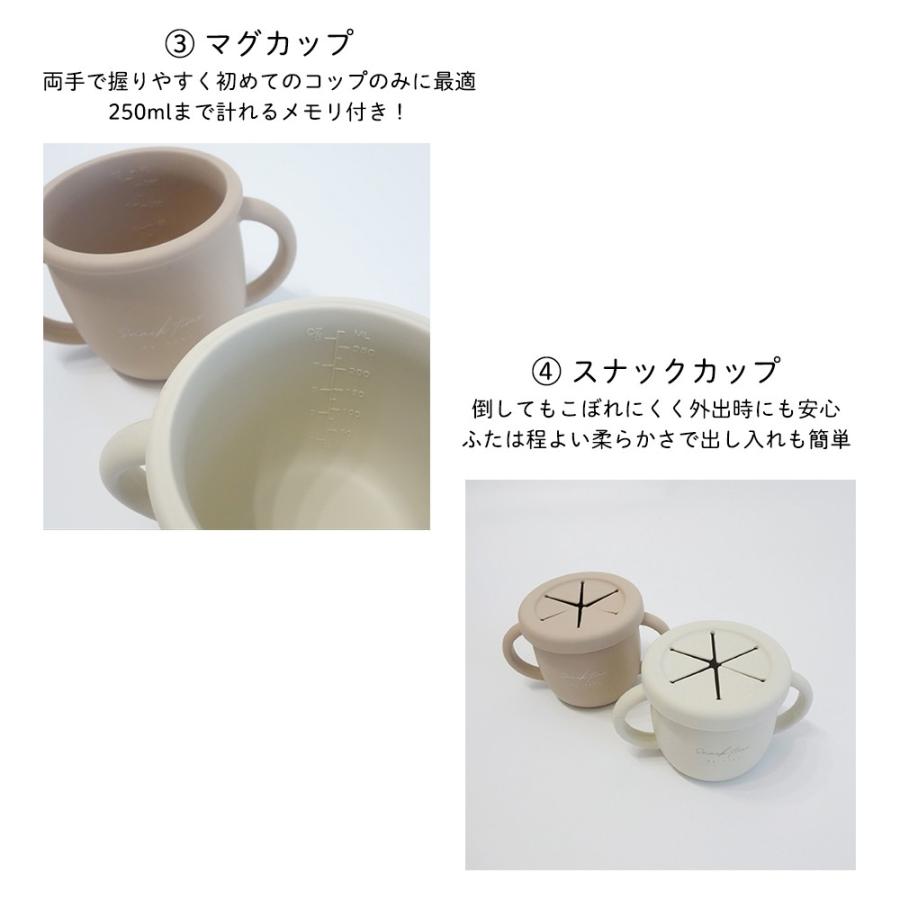 Bear マグセット4way シリコンマグセット 食洗器対応 シリコンマグ