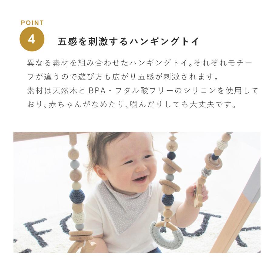 ベビージム 木製 赤ちゃん トイ付き HOPPL ホップル 北欧 安心 ギフト