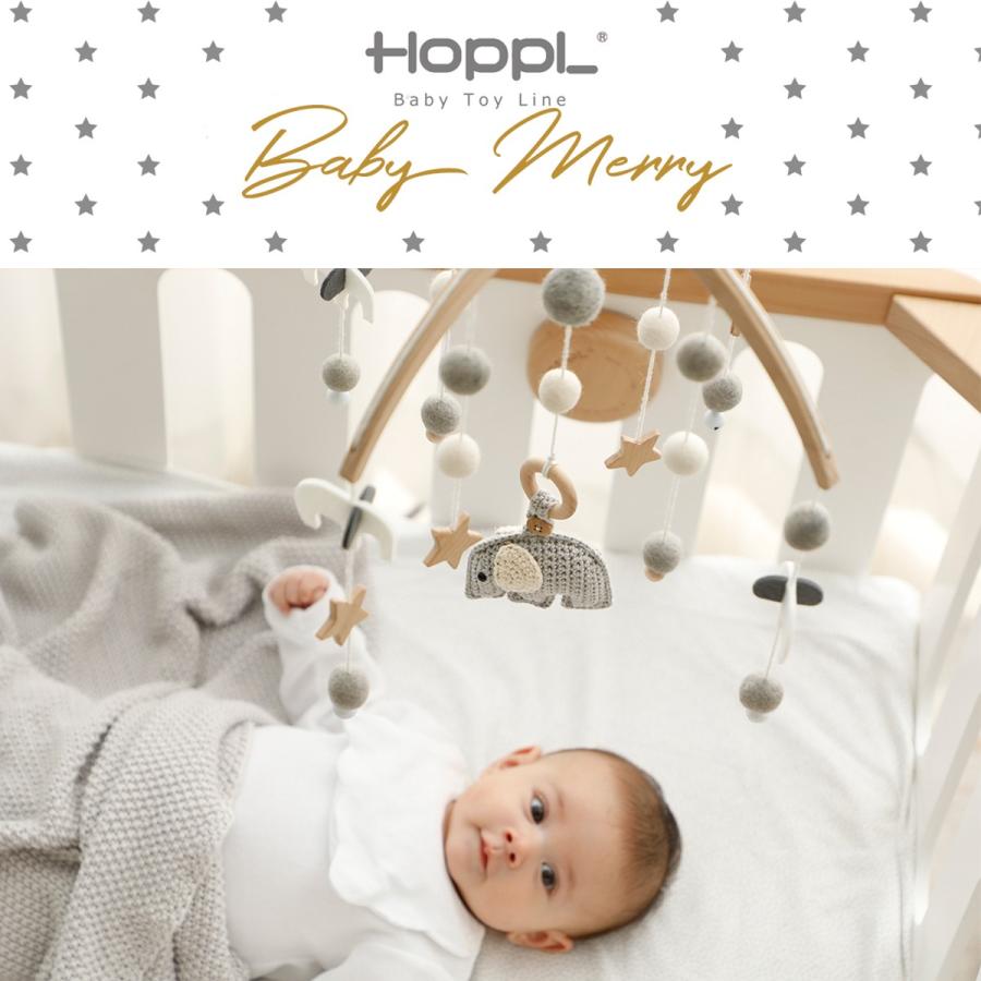 HOPPL モビール 赤ちゃん ベビーベッド 公式ストア ホップル