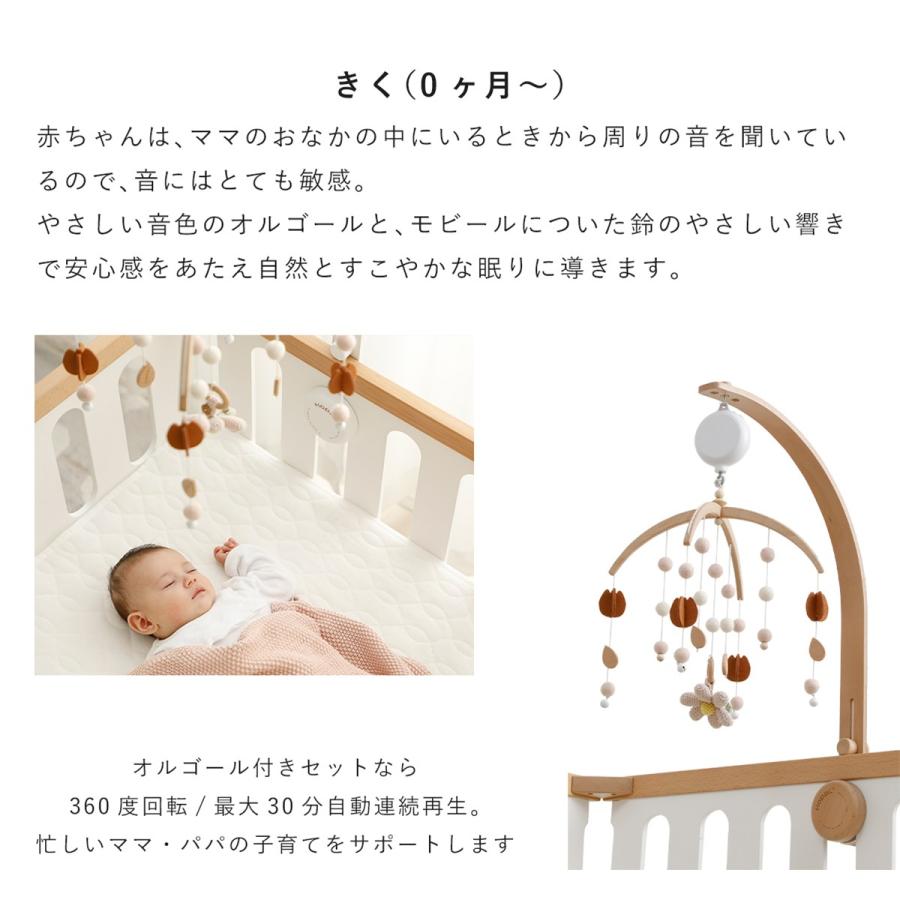 HOPPL モビール 赤ちゃん ベビーベッド 公式ストア ホップル HOPPL モビール 赤ちゃん ベビーベッド 公式ストア ホップル