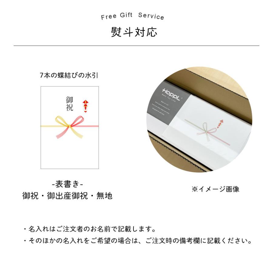 HOPPL（ホップル） ベビーメリー ベッドメリー出産祝い ベビーメリー