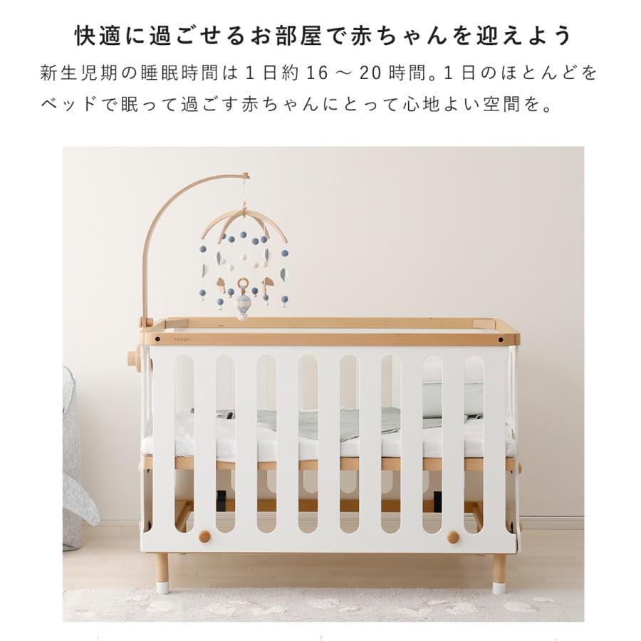公式ストア  HOPPL ホップル ベッドメリー アーム モビールホルダー ベビーメリー モビール 赤ちゃん 木製 ベビーベッド メリー    おしゃれ 出産祝い  ギフトの画像