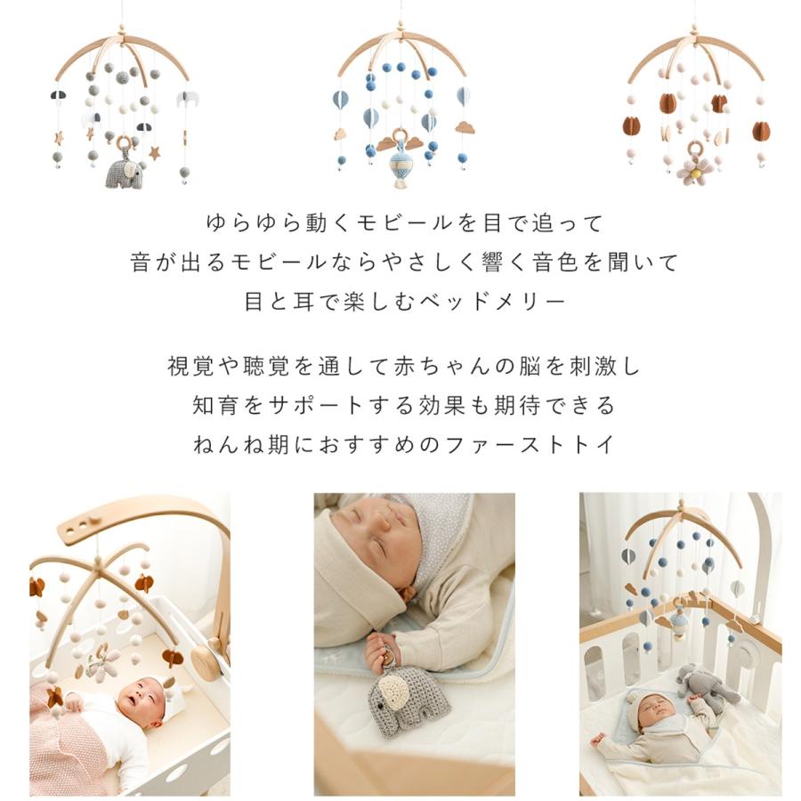 公式ストア  HOPPL ホップル ベッドメリー アーム モビールホルダー ベビーメリー モビール 赤ちゃん 木製 ベビーベッド メリー    おしゃれ 出産祝い  ギフトの画像
