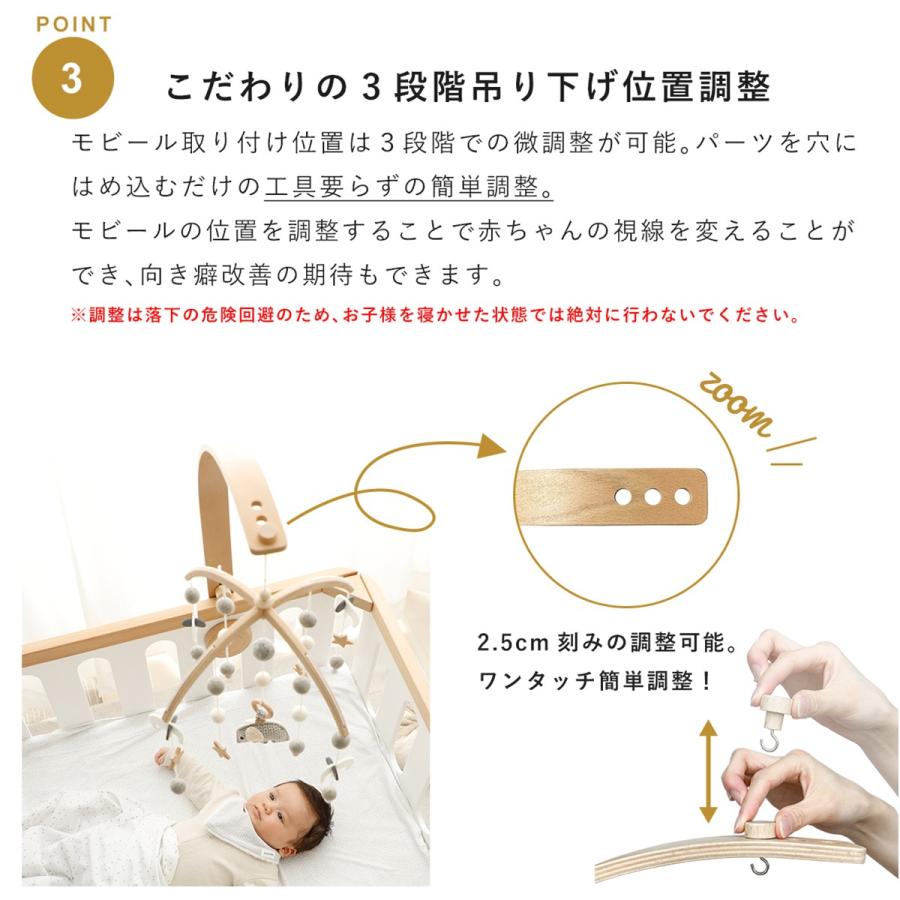 公式ストア  HOPPL ホップル ベッドメリー アーム モビールホルダー ベビーメリー モビール 赤ちゃん 木製 ベビーベッド メリー    おしゃれ 出産祝い  ギフトの画像