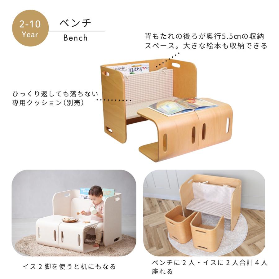 HOPPL（ホップル） コロコロチェア＆デスク 2点セット ブラック 