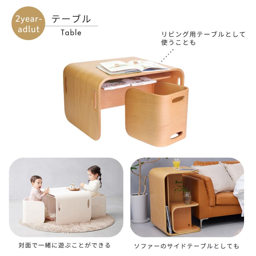 コロコロチェア＆デスク 2点セット hoppl 公式ストア キッズデスク 1歳 2歳 木製 おしゃれ 机 イス コロコロデスク コロコロチェア HOPPL モンテッソーリ | HOPPL | 11