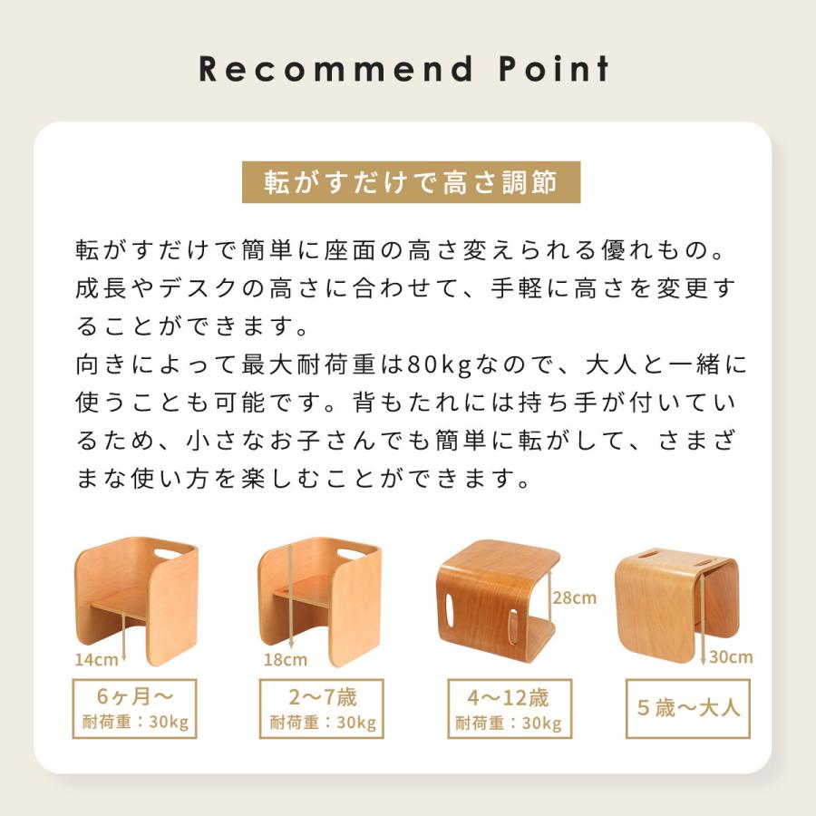 コロコロチェア＆デスク 2点セット hoppl 公式ストア キッズデスク 1歳 2歳 木製 おしゃれ 机 イス コロコロデスク コロコロチェア HOPPL モンテッソーリ | HOPPL | 13