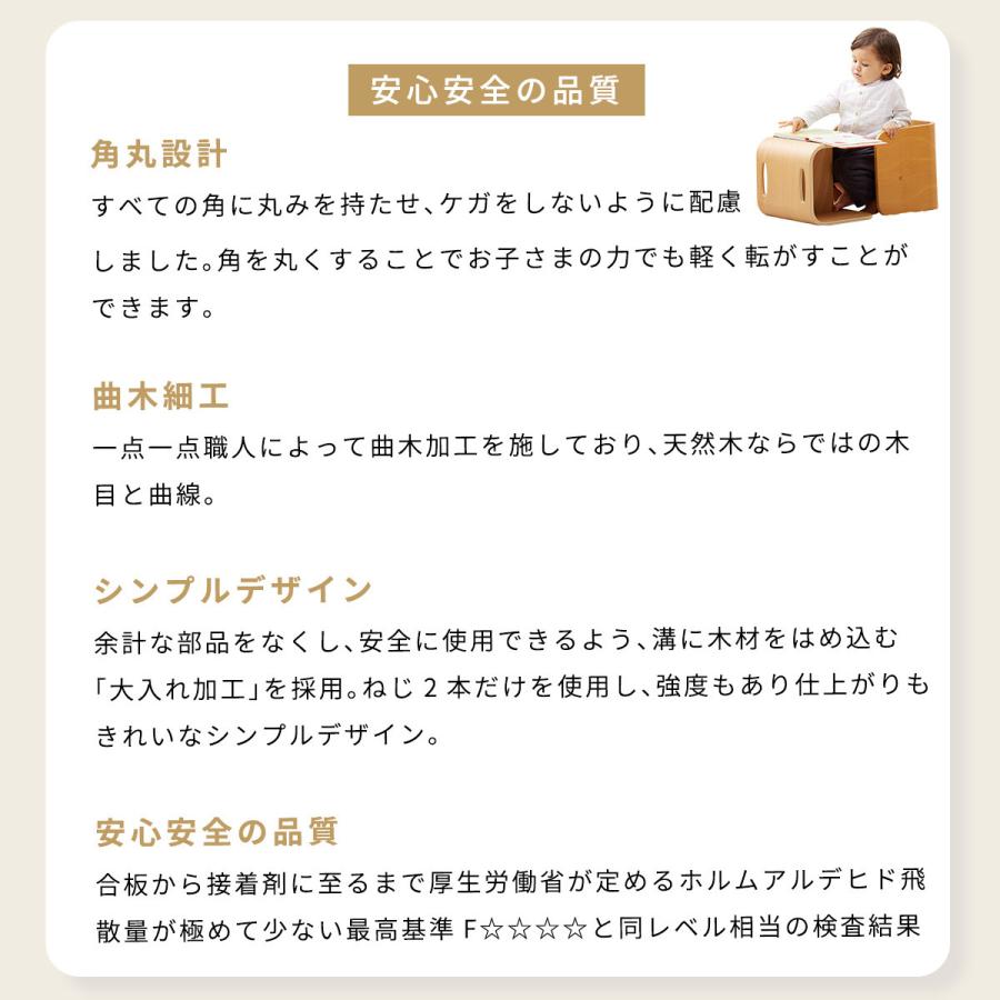 コロコロチェア＆デスク 2点セット hoppl 公式ストア キッズデスク 1歳 2歳 木製 おしゃれ 机 イス コロコロデスク コロコロチェア HOPPL モンテッソーリ | HOPPL | 15